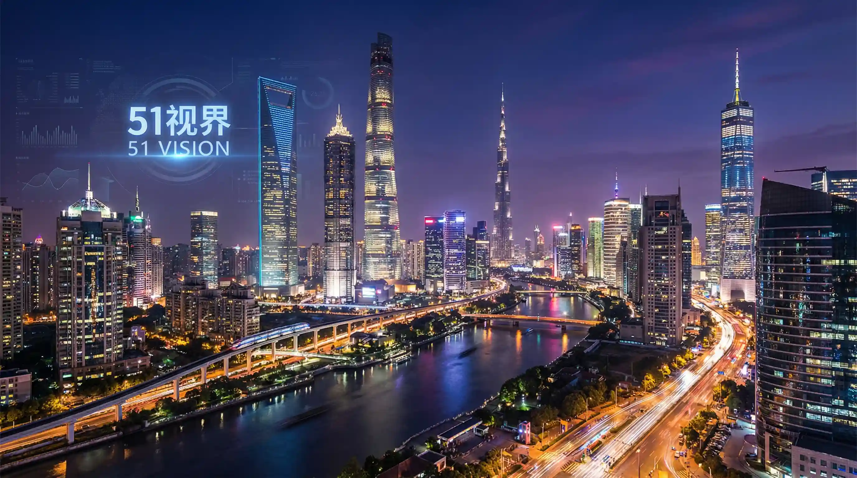 国际金融中心城市夜景 - 倩女销魂 关注全球经济